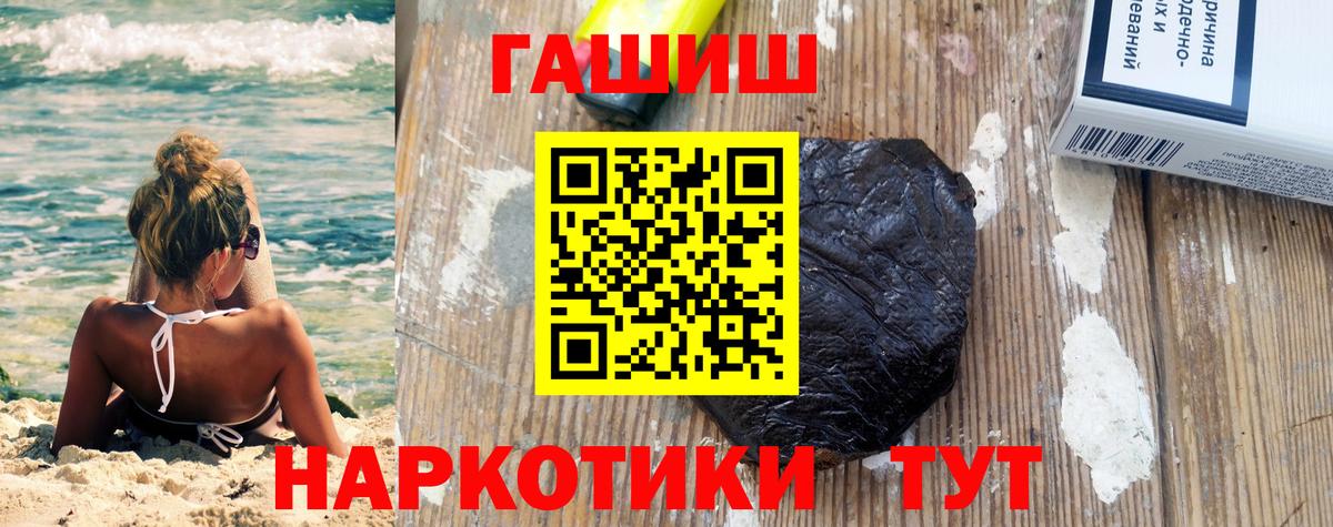 ГАШ гарик Мценск