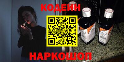 ГАЛЛЮЦИНОГЕННЫЕ ГРИБЫ Донской
