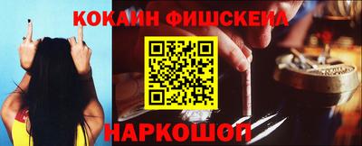 прущие грибы Дубна