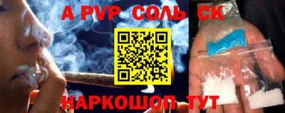бутик Донецк
