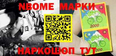 бутик Донецк