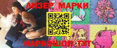 ГАЛЛЮЦИНОГЕННЫЕ ГРИБЫ Донской