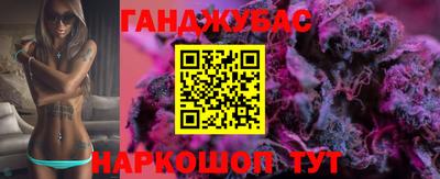 бутик Донецк