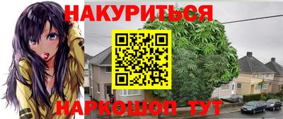 бутик Донецк