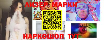бутик Донецк
