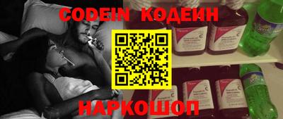 ГАЛЛЮЦИНОГЕННЫЕ ГРИБЫ Донской