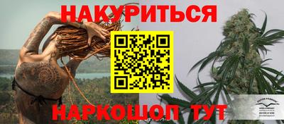 бутик Донецк