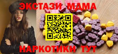 бутик Донецк