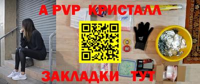 бутик Донецк