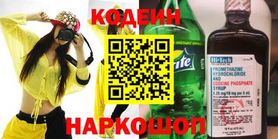 ГАЛЛЮЦИНОГЕННЫЕ ГРИБЫ Донской