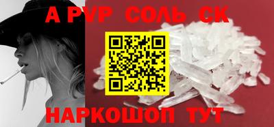 ГАЛЛЮЦИНОГЕННЫЕ ГРИБЫ Донской