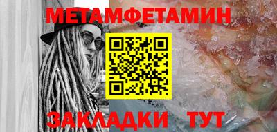 бутик Донецк