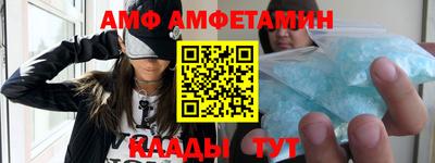 прущие грибы Дубна