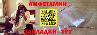бутик Донецк