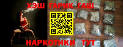 бутик Донецк