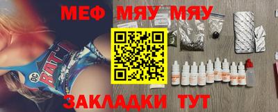 бутик Донецк