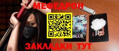 бутик Донецк