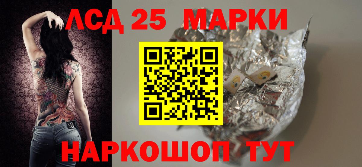 Мценск  LSD-25 экстази ecstasy  LSD-25 экстази кислота  LSD-25 экстази  Вход с VPN 