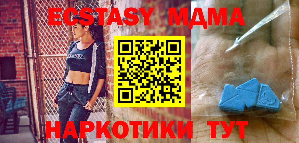 Мценск  MDMA VHQ  Вход с VPN 