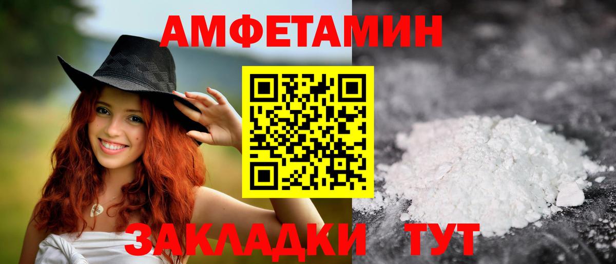Метамфетамин витя  Вход с VPN  Мценск 