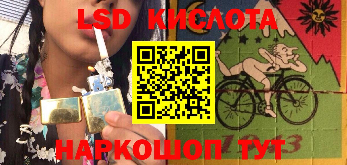 Марки 25I-NBOMe 1500мкг  Марки 25I-NBOMe 1500мкг  Вход с VPN  Мценск 